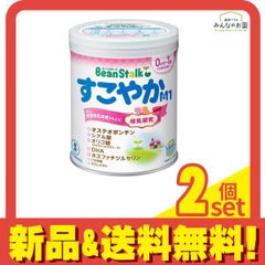 【未使用品】BeanStalk すこやかM1 BeanStalk すこやか M1 粉ミルク 0ヶ月から1歳 - メルカリ