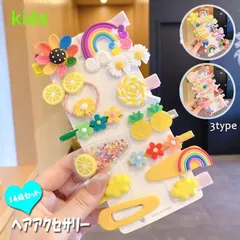 キッズ14点セットヘアアクセサリーヘアピン パッチンピン ヘアクリップ セット