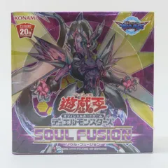 2026年最新】 遊戯王OCG デュエルモンスターズ SOUL FUSION BOXの人気