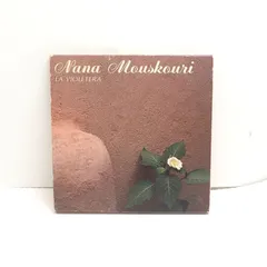 【中古】 Nana Mouskouri ナナムスクーリ / Roses Blanches De Corfou 2025年最新】Nana Mouskouriの人気アイテム - メルカリ