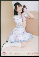 イコラブ　生写真　未開封　6セット イコラブ 生写真 未開封 6セット