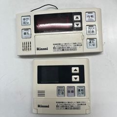 リンナイ　給湯器　MC-120V・BC-120V　浴室と台所の中古リモコンセット➁