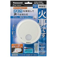 Panasonic けむり当番 警報器 SH 28455K 10個セット - メルカリ