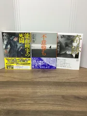 能面セット 安達静岳作 能面セット 安達静岳作