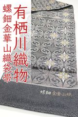 着物と帯 時流】F241121sy◇新品 袋帯◇西陣織 大光謹製 螺鈿 長尺 