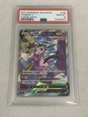 シャワーズEX：バトル強化セット 水/超 PROMO XYシリーズ