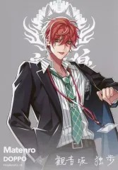 【中古】キャラカード 観音坂独歩 プリントサイン入りトレーディングブロマイド 「ヒプノシスマイク 5th ANNIVERSARY オンラインくじ HYPSTER限定」 C賞