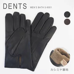 ✓✓完全未使用デンツ手袋イギリス製シープスキン&カシミヤ紳士