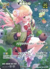 2026年最新】hBP07 007[OUR]：桃鈴ねねの人気アイテム - メルカリ
