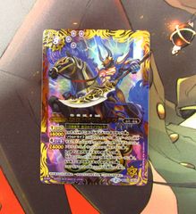 バトルスピリッツ　バトルスピリッツ BSロゴ版 戦国六武将 ムドウ 　キズ有特価品