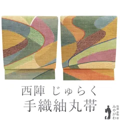 5/5迄の出品⭐︎大人可愛い猫ちゃんシルエット袋帯さが美未使用