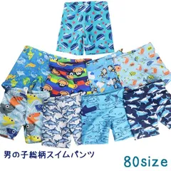 新品!ベビー キッズ 男の子 総柄スイムパンツ スイムウェア 水着  80サイズのサムネイル