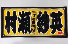 Item thumbnail for item bd72dd98-f857-480c-b315-d10fc8a358a6