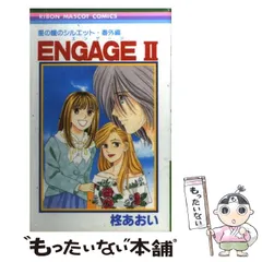2025年最新】柊_あおいの人気アイテム - メルカリ