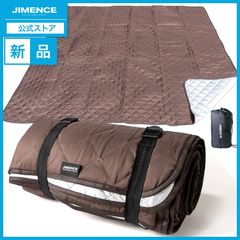 【新品】JIMENCE（ジーメンス） レジャーシート 厚手 大判 テントマット 防水 インナーシート アルミ蒸着 収納袋付き 200×200cm (ブラウン)