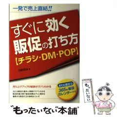 2024年最新】フライヤー カレンダーの人気アイテム - メルカリ