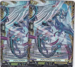 2025年最新】ドラゴンドライブ dragonの人気アイテム - メルカリ
