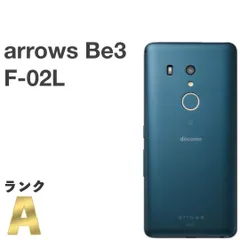 【美品】arrows Be3 F-02L ブラック docomo SIMフリー 32GB ワンセグ スマホ本体 送料無料 H314MS