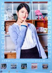 Item thumbnail for item bf5cd002-9b38-42db-a9d2-7a2a2220f47f