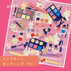 2025年最新】カッティングダイ まとめ売りの人気アイテム - メルカリ