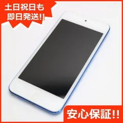 2024年最新】ipod touch 6 64gbの人気アイテム - メルカリ