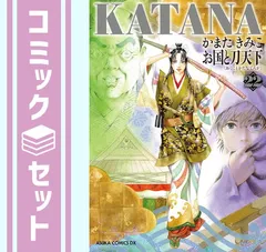 2025年最新】KATANA かまたきみこの人気アイテム - メルカリ