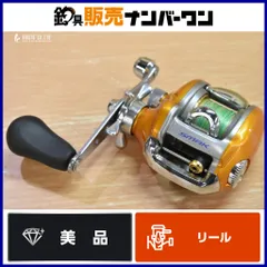 DAIWA ダイワ　SMAK100R   スマック　パワーハンドル付き　値下げ中 ダイワ(Daiwa) スマック 100R 00615008｜アウトドア用品・釣り具