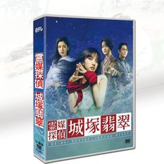 新品未開封 人生は上々だ 木村拓哉 DVD BOXセット dvd 6枚組