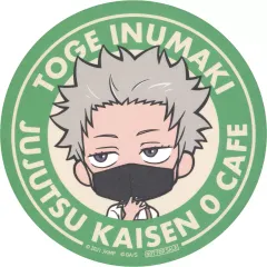 【中古】コースター 狗巻棘 オリジナル紙コースター 「呪術廻戦カフェ2024 劇場版 呪術廻戦 0」 ドリンク注文特典