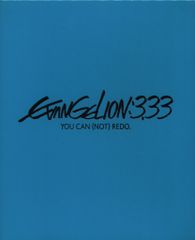 애니메이션 Blu-ray 안노 히데아키 첫회) 에반게리온 신극장판:Q 3.33 YOU CAN (NOT) REDO.