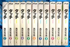 タッチ [文庫版] (1-14巻 全巻) – world-manga10