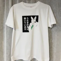 2025年最新】成田 tシャツの人気アイテム - メルカリ