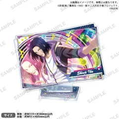 2025年最新】伊武深司 アクスタの人気アイテム - メルカリ