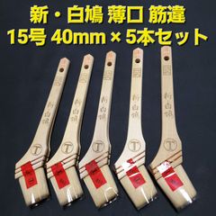 OS金駒 筋違 白 30mm（10号） 10本セット - メルカリ