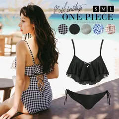 水着 レディース 体型カバー ビキニ バンドゥビキニ フリル フレアトップ 小胸水着 無地 女性 ホルターネック 上下別 大きいサイズ 韓国 オールインワン フィットネス水着 カバーアップ セパレート 体系カバー 20代 30代 40代 sw8115