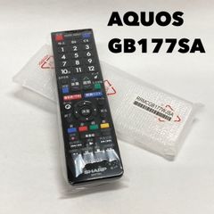 【新品・未使用】SHARP/シャープ AQUOS/アクオス 液晶テレビリモコン GB177SA