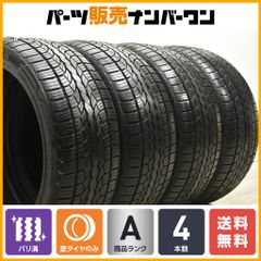 【2023年製 バリ溝】ネオリン ネオスポーツ STX 245/40R20 4本販売 アルファード エルグランド アウトランダー LS460 LS600h 送料無料