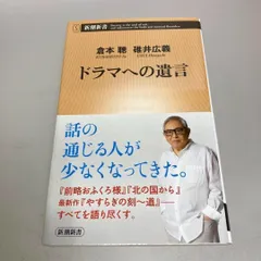 2024年最新】北の国からTVドラマの人気アイテム - メルカリ