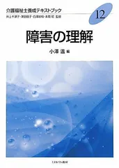 2024年最新】介護福祉士養成テキストブック（13）の人気アイテム - メルカリ