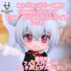 2025年最新】ねんどろいど かすたむフェイスの人気アイテム - メルカリ