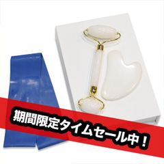 かっさ フェイス ローラー 美顔 カッサ プレート マッサージ バンド 3点セット 敬老の日 お祝い ローズクォーツ ジェイド シェイプ アップ 小顔 ダイエット 天然石 美顔ローラー 母の日 プレゼント 天然石 かっさ エクササイズ バンド付き