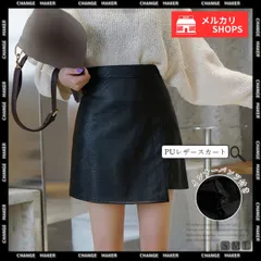 アシンメトリー PUレザー スカート 韓国 レザースカート ハイウエスト ミニスカート カジュアル フェイクレザー ペンシルスカート お洒落 無地 膝上スカート 台形スカート 美脚 ショート丈 シンプル インナーパンツ付き CH85YN-900260