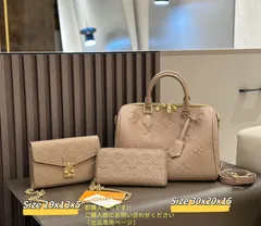限界価格 LOUIS VUITTON ルイヴィトン トートバッグ ハンドバッグ  財布  3点セットのサムネイル