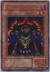 遊戯王　ダーク・アイズ・イリュージョニスト　ウルトラ　 VB-01 Amazon.co.jp: 遊戯王/プロモーション/VB-01 ダーク・アイズ