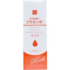 そのまま！ プラセンタ リッチ 美容液 20mLのサムネイル