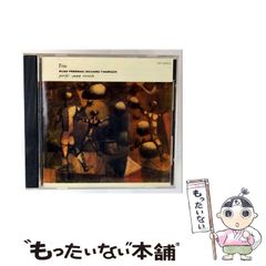 【中古】 最上階ペンタグラム/東京創元社/南園律 中古】 最上階ペンタグラム / 南園 律 / 東京創元社 - メルカリ