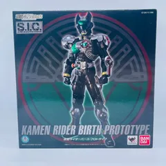 2024年最新】S.I.C. 仮面ライダーバースの人気アイテム - メルカリ