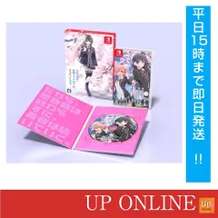 2025年最新】俺 ガイル ゲーム 限定 版の人気アイテム - メルカリ