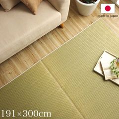 ラグ 長方形 い草 日本製 国産 自然素材 ナチュラル 市松柄 オールシーズン 消臭 シンプル 約191×300cm ホットカーペット対応 床暖房対応