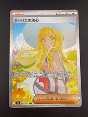 中古品】ナガサキヤ 亀仙人 No.33 悟空 消しゴム ビンテージ